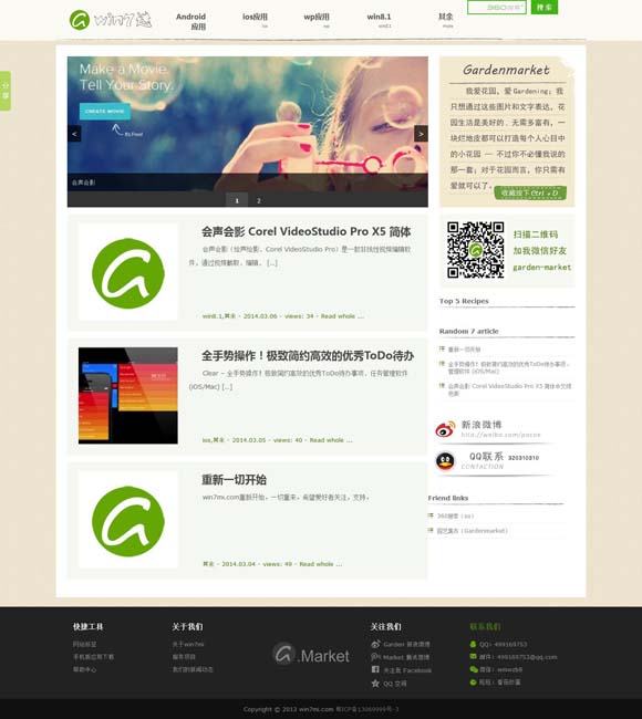 澳门彩2024年今晚开奖记录查询结果我 音乐类综艺：为培养年轻人提供舞台